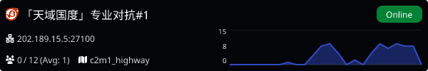 Server Banner