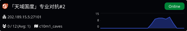 Server Banner