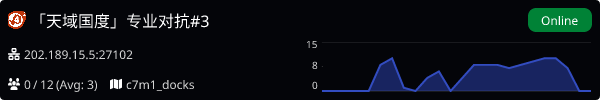 Server Banner