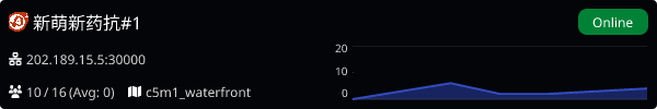 Server Banner