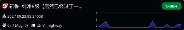 Server Banner