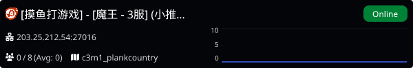Server Banner