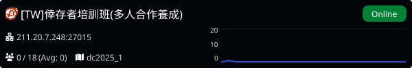 Server Banner