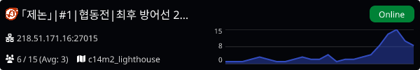 Server Banner