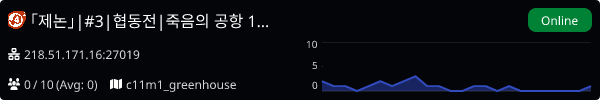 Server Banner