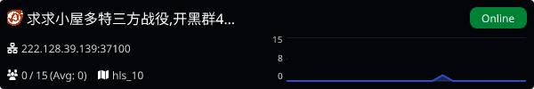 Server Banner