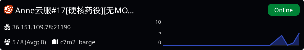 Server Banner