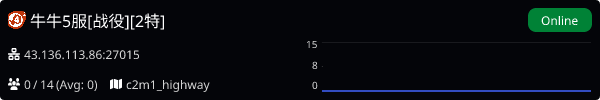 Server Banner