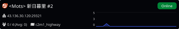 Server Banner