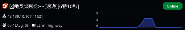 Server Banner