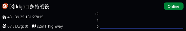 Server Banner