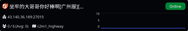 Server Banner