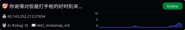 Server Banner