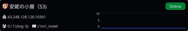Server Banner