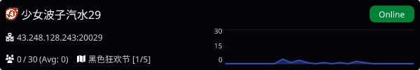 Server Banner