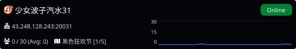 Server Banner