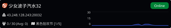 Server Banner