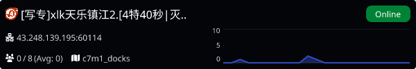 Server Banner