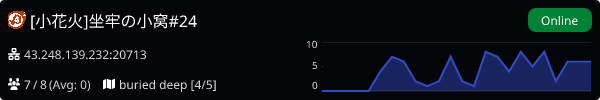 Server Banner