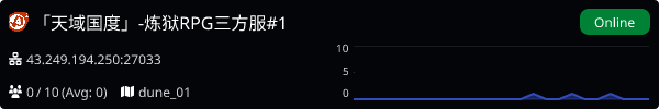 Server Banner