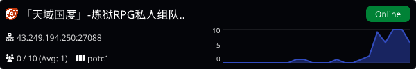 Server Banner