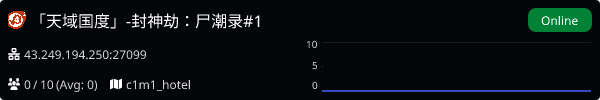 Server Banner