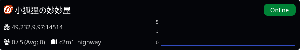 Server Banner