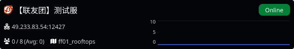 Server Banner