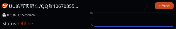 Server Banner