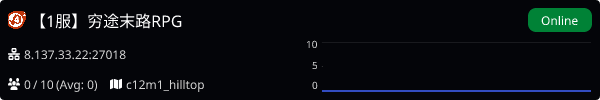 Server Banner
