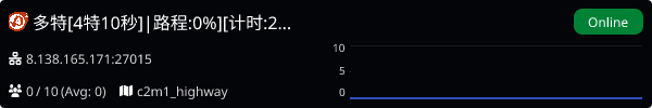 Server Banner