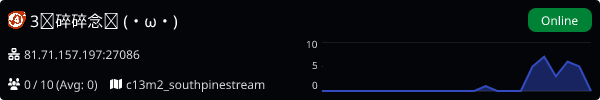 Server Banner