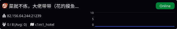Server Banner