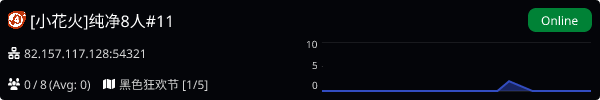 Server Banner