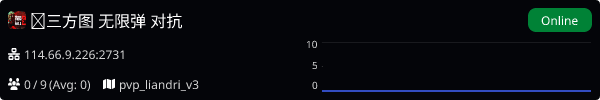 Server Banner
