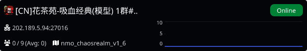 Server Banner