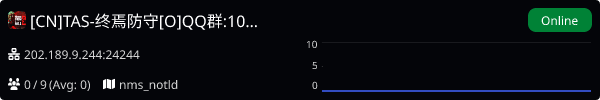 Server Banner