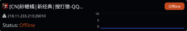 Server Banner