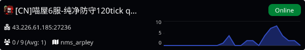 Server Banner