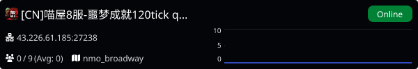 Server Banner