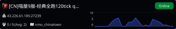Server Banner