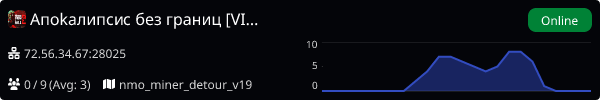 Server Banner