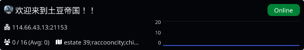 Server Banner