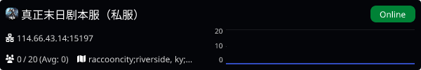 Server Banner