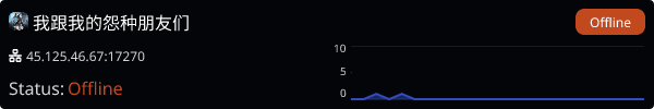 Server Banner