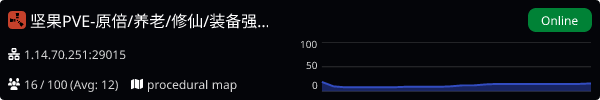 Server Banner
