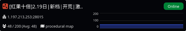 Server Banner