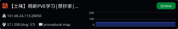 Server Banner