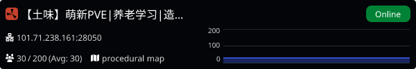 Server Banner