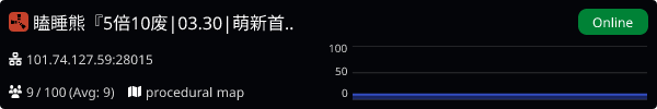 Server Banner